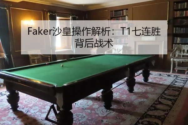 sha-huang-cao-zuo-jie-xi-qi-lian-sheng-bei-hou-zhan-shu-3-525.jpg